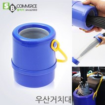 자동차사은품 /우산거치대 자바라 우산홀더 우산꽃이/화재사은품/판촉물/인새가능/아이디어판촉물