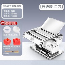 가정용 파이롤러 파스타 제면기 칼국수 냉면 면 수제비기계 반죽롤러 빵반죽기, 【디럭스-듀얼】넓은 면+세면⭐선물용 가방