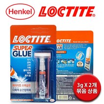 (액체형 다목적 순간접착제)록타이트 수퍼글루 3g X 2팩 / 자기 금속 고무 가죽 목재, 2개