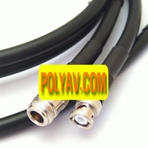 [미국TMS사] LMR400 BNC(숫)-N형(암) 케이블-15M, 상세내용표시