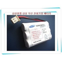 삼성정품 유무선 전화기 배터리 00008A 모델SP-RM987