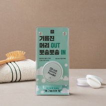 미쟝센 아로마 에센셜 오일컷 파우더