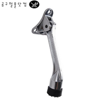 공구철물닷컴 현관 도어 스토퍼 문고정 말발굽 말굽, 대, 1개