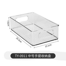 냉동실정리용기 냉동고정리용기버터케이스냉장고 서랍 투명 과일 식품 저장 상자 보관함 냉동고 용기, 02 M