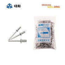 [대화] 알루미늄 스테인레스 리벳못 3.2mm x 8mm 3.2mm x 11mm 등, [169-0101] 4.8 x 16 200개