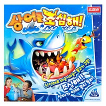 [아카데미] 과학-상어를 조심해 S81324/보드게임