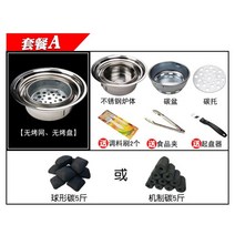 테이블 가정용 업소용 화로테이블 불판테이블 식당테이블 고기, M72-패키지A[패키지1+전용탄소5근]