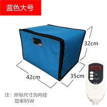 누룩 발효기 업소용 그릭요거트 청국장 막걸리제조기 반죽 제빵 막걸리 가정용 수제, 블루대형2단42x35x32cm