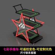 LED 서빙 카트 클럽 라운지 바 나이트 이동식 서빙카, F