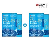 우리 가족 매일 불편한 불규칙한 화장실 배변 장 건강 관리 에 좋은 1억 살아있는 로셀 프로바이오틱스 아연 복합 19종 식후 겅강 특허 김치 유산균, 1+1(2개월분)