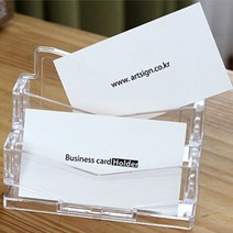 2층 아크릴 스탠드 명함꽂이 명함케이스 명함통 보관함 명암집, 색상, 파랑