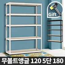 DIY 무볼트앵글 렉 철제선반 김치냉장고앵글, 14_김치냉장고앵글120 2단 180/블랙
