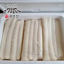 군산 떡방앗간 국내산 100% 우리쌀 당일만든 떡 전라도식 흰 가래떡 3kg (신동진 햅쌀) 쫄깃한 식감 아침 한끼 식사대용