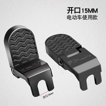 전기 자전거 뒷발 보조 발판 페달 뒷좌석 뒷바퀴 증가 접이식 스테이션 유니버설 드 산악, 큰 구멍 u 슬롯 15mm