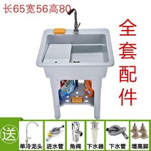 이동식세면대 손세정대 물받이 세면기 화장실 이동식 캠핑, N