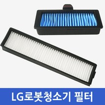 LG로봇청소기필터 LG로보킹청소기 헤파필터 VR6171LVM, ADV74225701(호환품), 1개