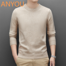 ANYOU 부드러운 스판 니트 남자 스웨터 니트 남자니트