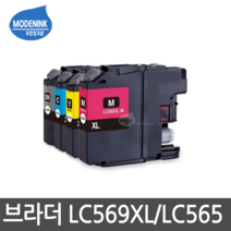 브라더 LC569XL LC565XL MFC-J3520 MFC-J3720 비정품잉크, 1개, 빨강