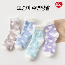 겨울양말 수면양말 극세사양말 뽀숨이 CL러브옥스