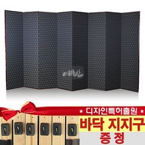 예반 8폭 남색구름 파티션병풍, 없음