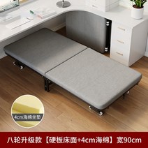 북유럽 모던프렌치 미니싱글 스틸 10대 넉넉한 원목 패브릭 1인용침대 싱글침대프레임 대학생, 팔륜업그레이드(경판침대+4cm스노우)폭90cm