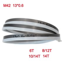 밴드쏘 나무절단기 8"9" 10 M42 바이메탈 1/2 "밴드 톱날. 1425 1570 2240x13mm 6 14Tpi, 10 Length 1511mm_01 6Tpi
