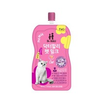 택배배송닥터할리펫밀크캣