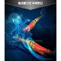 이카메탈 슷테 한치에기 에기 한치낚시 에깅, 80g, #04 Greem