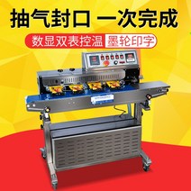 육류 진공 포장기 탁상테이블형 씰링기 실링 기계, 400 그라비아 진공 기계 850x400mm