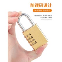 도어락 구리 암호 자물쇠 여행가방 비밀번호잠금장치 헬스장 옷장문 헤드가정용 작은자물쇠 택배, T19-자동차합금 비밀번호 자물쇠-3사이즈 핑크3인용, 기본