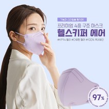 [본사직영]헬스키퍼 에어 40매 숨쉬기 편한 패밀리 마스크 사계절용, 올리브그린 40매, 중형(M)