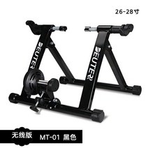 인도어사이클 트레이닝 나혼자산다 박은석 로건리 실내 자전거 사이클 자전거 싸이클 홈트, 06 MT0-1 스타일 블랙