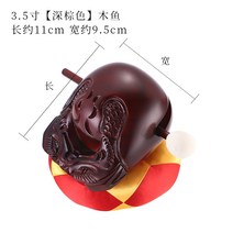 불교용품 목탁 빨간목탁 단단한 나무 물고기 타악기 불교 악기 조각 큰 나무 물고기 향기로운 녹나무 대만 고풍의 나무 물고기 세트, 빅브랜드 3.5인치 암갈색목어세트