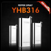 호신용스프레이 호신용품 페퍼스프레이_YHB316, 단품