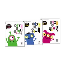 영재 워크북 만 3-4세 세트(인터넷전용상품):집중력 + 사고력 + 관찰력, 블루래빗