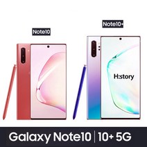 삼성전자 갤럭시 노트10+ 5G 가개통 정상해지 공기계 알뜰폰 사용가능, 아우라 블랙, 노트10+ 256GB LGU+