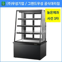 그랜드우성 업소용 높은제과쇼케이스 4단/5단 (사선) 900 (LED), 앞문(4단)/블랙