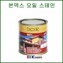 본덱스 오일스테인 375ml 실외 데크 방부 방습 목재보호, 검정(조색)