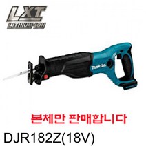 마끼다 충전컷소 미니 소형 전기톱 DJR182Z(18V) 본체