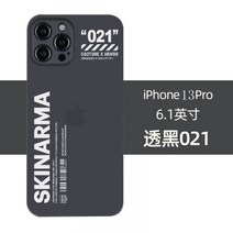 아이폰13 미니 PRO 프로 맥스 IPHONE 13 MAX 케이스 귀염뽀딱 충격 완화 보호 커버 가벼운 감성 고급 Case, 13 PRO, E