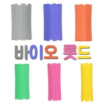 앞머리 파마 펌 바이오 롯드, 4호