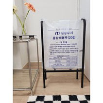 가정용 재활용 분리수거함 종량제 일반쓰레기통 휴지통, A일반쓰레기