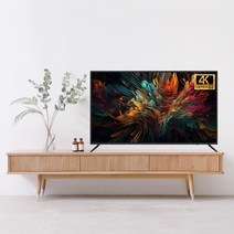 OTC 55인치TV UHD 4K LEDTV 에너지효율1등급 중소기업TV R550UHD HDR-HK 홈씨씨 입점, 1) 수도권 (서울.경기.인천), 1. 본사 직접배송