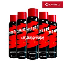 성공시대 NEW 파이어파이터119 에어로졸 소화기스프레이형 스티커인쇄부착가능 스티커인쇄부착가능 스티커인쇄부착가능 소화기 스프레이소화기 휴대소화기 차량용소화기 행사선물 사은품, 소화기, 소화기