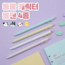 동물 캐릭터 볼펜 4종, 토끼