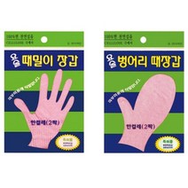 정준산업 때르메스 요술때장갑 정품, 쿠팡 요술벙어리때장갑