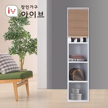 [장인가구] 메이슨 400 선반 롤스크린 옷장+브라운 콤비롤, 상세 설명 참조