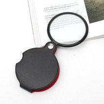 돋보기확대경 접이식 미니 돋보기확대경 미니돋보기 휴대용돋보기 돋보기