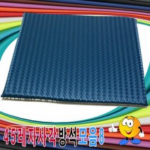 45레자사각모음8업소행사장식당 레자 방석 사각 4계절 가교, S-5073