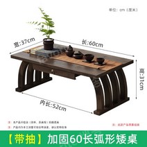 다과 상 손님 밥상 개다리 찻 원목 전통 해주 호족 테이블 차 소반 다도 접이식, 03.C